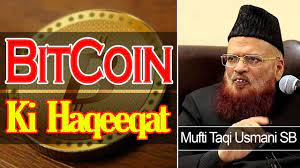 Islam considers gold (dinar) and silver (dirham) as the purest form of currency circulation. Bitcoin Ki Haqeeqat Mufti Taqi Usmani About Bitcoin Bitcoin Explained Youtube