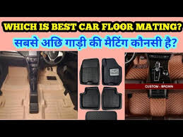 car matting car flooring