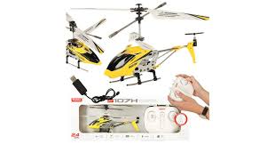 syma s107h rc helicopter 2 4ghz rtf in