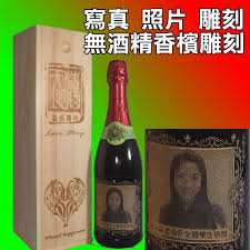 「台中客製化生日結婚酒瓶雕刻禮物」的圖片搜尋結果