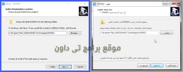 Did you set the username/password? ØªØ­Ù…ÙŠÙ„ Ø¨Ø±Ù†Ø§Ù…Ø¬ Ø´ÙŠØ± Ø§Øª Ù„Ù„ÙƒÙ…Ø¨ÙŠÙˆØªØ± 2020 Shareit For Pc Ù…Ø¹ Ø´Ø±Ø­ Ø§Ù„ØªØ·Ø¨ÙŠÙ‚ ØªÙŠ Ø¯Ø§ÙˆÙ† ØªÙ†Ø²ÙŠÙ„ Ø¨Ø±Ø§Ù…Ø¬ ÙˆØªØ·Ø¨ÙŠÙ‚Ø§Øª ÙˆØ§Ù„Ø¹Ø§Ø¨