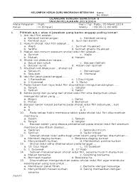 Jangan 6 doc, soal prediksi usbn matematika sd 2019, soal try out kelas 6 2019 dan kunci jawaban, soal try. Soal Fiqih Kelas 4 Semester 1 Dan Kunci Jawaban Guru Galeri