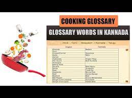 cooking glossary indian recipes names