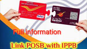 posb link with ippb how to link posb ac
