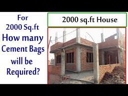 For 2000 Sq Ft How Many Cement Bags