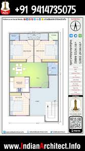 Modern House Plan Of Mrs Gunjan Ji