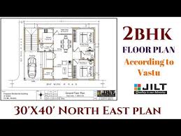 North East Facing 2bhk Floor Plan