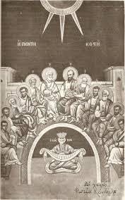 Μεγάλη δεσποτική εορτή της χριστιανοσύνης, σε ανάμνηση της επιφοίτησης του αγίου πνεύματος στους αποστόλους, η. Or8odo3os Syna3arisths Kyriakh Ths Penthkosths