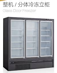 05 commercial refrigerator showcase