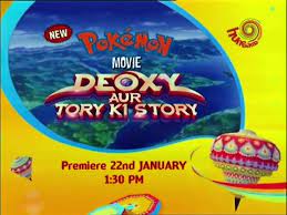 Hungama TV - Pokemon Movie 7 - Deoxy aur Tory ki Story Hindi PROMO - video  Dailymotion