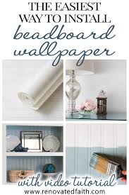 best paintable beadboard wallpaper