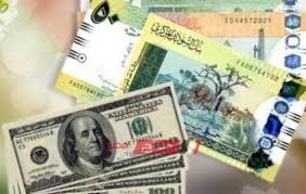 تثبيت سعر صرف الريال السعودي مقابل الدولار