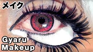 kuro gyaru makeup challenge based on