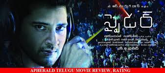 Dalam Review   Dalam Rating   Dalam Movie Review   Dalam Telugu Movie Review    Dalam Facebook