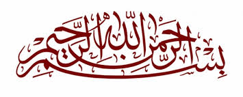 Gambar kaligrafi assalamualaikum khazanah islam. Tulisan Arab Bismillah Latin Arti Keutamaan Lengkap