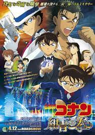 Detective Conan 名探偵コナン - Hope everyone enjoyed The Crimson School Trip arc!  Here is the new official poster for the upcoming movie!✨ Detective Conan  Movie 23 The Fist of Blue Sapphire(名探偵コナン 紺青の拳)