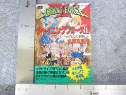Game walkthrough shining force is divided into eight chapters, which are dealt with individually in this walkthrough. Shining Force Ii 2 Guide Mega Drive Book Animation Art Characters Chsalon Japanese Anime