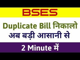 bses duplicate bill colaboratory