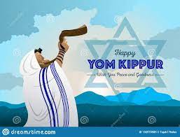 Yom Kippur Celebration stock vector ...