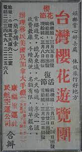 吳昊 老花鏡 timeline photos hong kong night vintage typography old advertisements