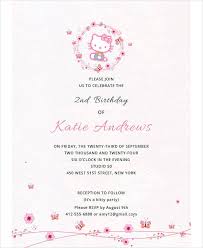12 Kitty Birthday Invitation Designs Templates Psd Ai