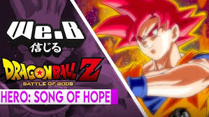 Maybe you would like to learn more about one of these? Dragon Ball Z Kai Dragon Soul Full English Ver Cover By We B Youtube