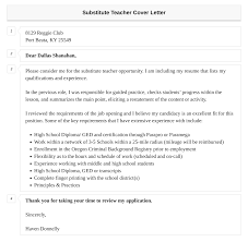 subsute teacher cover letter