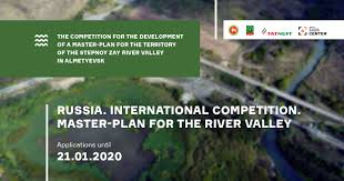 The Open International Architectural And Urban Planning Competition For The Development Of A Masterplan For The Territory Adjacent To The Almetyevsk Reservoir On The Stepnoy Zay River