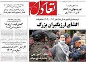 خبرگزاری مهر | اخبار ایران و جهان | Mehr News Agency