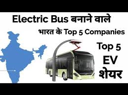 top 5 electric bus manufacturers