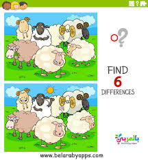 Students working in pairs try to discover differences in their pictures using only oral communication. Spot The Difference Pictures Printable Belarabyapps