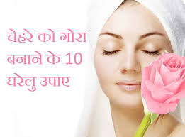 beauty tips in hindi for fairness