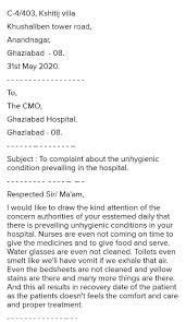 150 words tothe cmo ghaziabad hospital