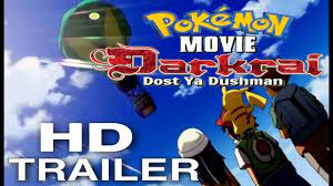 Pokemon Movie 10 | HD Trailer | Darkrai Dost ya Dushman | Hindi Dubbed |  New Cartoon HD Doom Cartoon - YouTube