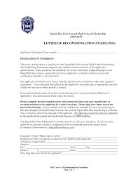 Scholarship Recommendation Letter     Free Sample Letters