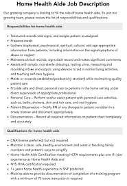 home health aide job description