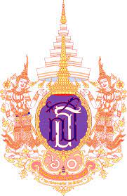 ตราสัญลักษณ์ - สมเด็จพระเทพรัตนราชสุดาฯ สยามบรมราชกุมารี