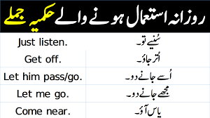 However, it can also end with a question mark. Imperative Sentences Examples With Urdu And Hindi