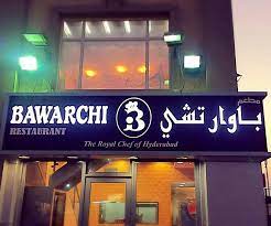 Bawarchi Restaurant Barwa Village Doha gambar png