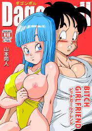 Yamamoto BITCH GIRLFRIEND (Dragon Ball Z) English Colorized hentai porn