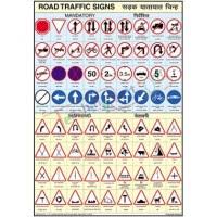 Traffic Signal Chart In Bengali Pdf Trafic Signal For