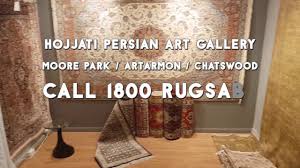 flooring of hojjati persian art