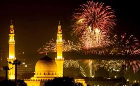 It's a day to celebrate together! Eid Ul Fitr 2021 Date 2021 Eid Ul Fitr Date Ramadan 2021 Date Pakistan Public Holidays 2021 Cute766