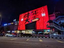 Ipoh parade was established in 1994. Ipoh Parade Spreads Festive Cheer Through Its Outdoor Led Screen From Emily To You
