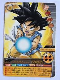 Internauts could vote for the name of. Data Carddass Dragon Ball Z W Bakuretsu Impact 176 Iv Collectible Card Games Toys Hobbies
