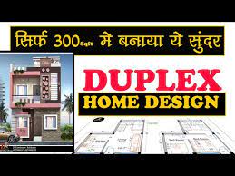 Small Duplex House Plan Only In 300