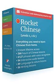 Some of the noteworthy features of skritter are: Learn Chinese With Rocket Chinese Level 1 2 3 Bundle 360 Hours Of Online Lessons To Speak And Understand Chinese Language Fast Learning Course App For Mac Pc Android Ios