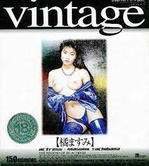 Amazon.co.jp: vintage 橘ますみ [DVD] : 橘ますみ: DVD