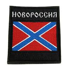 Bandiera Novorossiya Bandiera della Repubblica Popolare di Donetsk Patch  Velcro