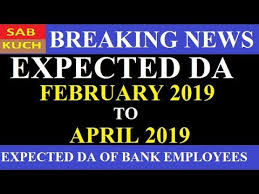 Expected Dearness Allowance Of Bankers From February 2019 To April 2019